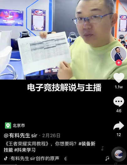 石家庄新华电脑学校