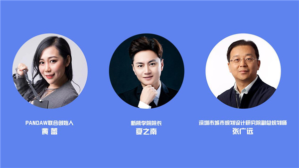 其余互联网大咖导师