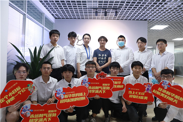 石家庄新华电脑学校