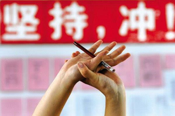 石家庄新华电脑学校