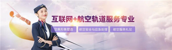 石家庄新华电脑学校