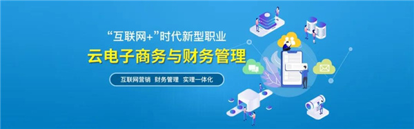 石家庄新华电脑学校