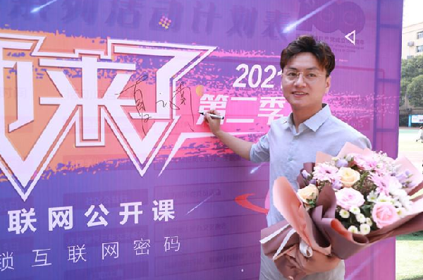 石家庄新华电脑学校