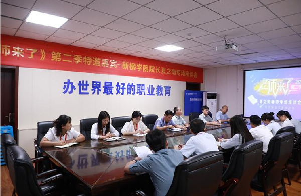 石家庄新华电脑学校