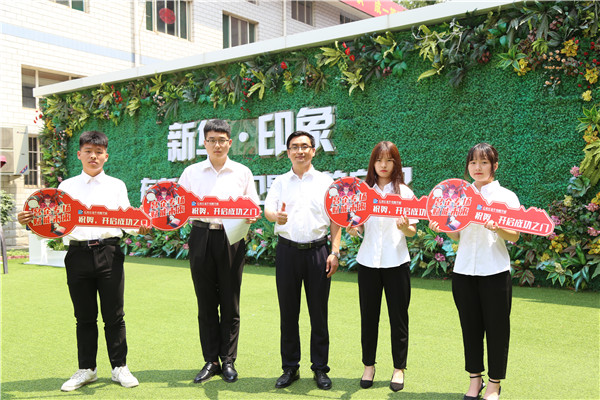 石家庄新华电脑学校