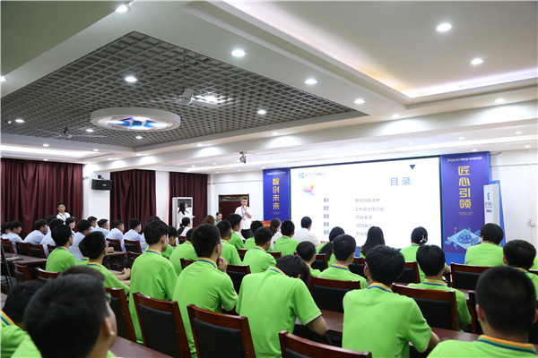 石家庄新华电脑学校