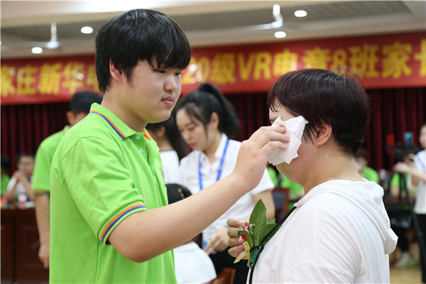 石家庄新华电脑学校