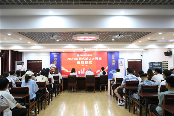 石家庄新华电脑学校