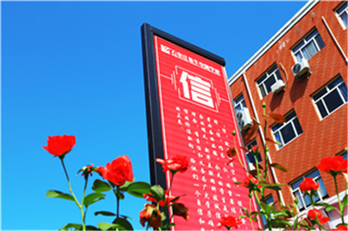石家庄新华电脑学校