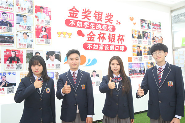 石家庄新华电脑学校