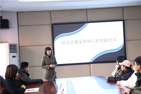 石家庄新华电脑学校