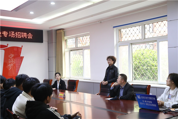 石家庄新华电脑学校