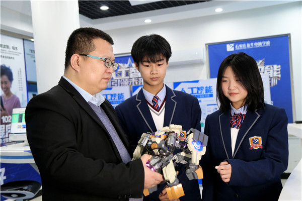 石家庄新华电脑学校