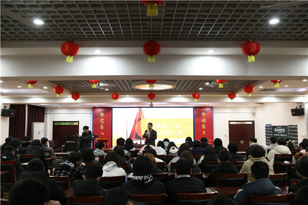 石家庄新华电脑学校