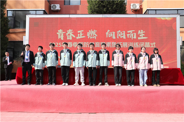 石家庄新华电脑学校