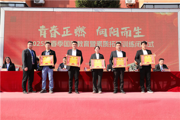 石家庄新华电脑学校